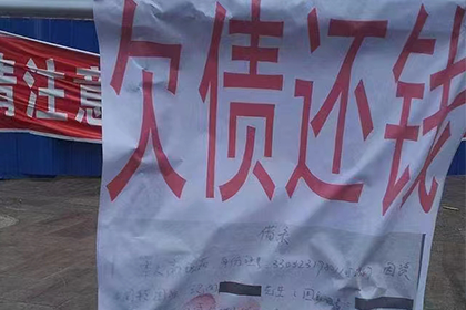 高唐收债公司：法院判决显威力，百万补偿款稳稳拿