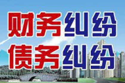 高唐收债公司